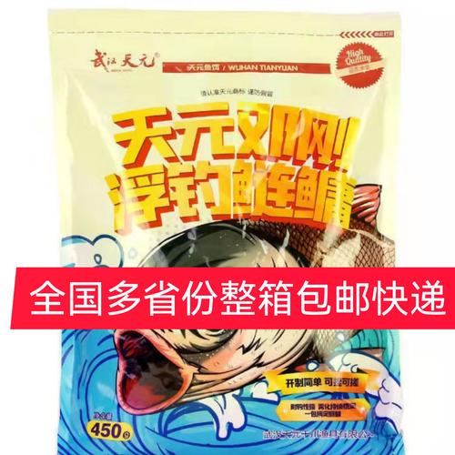 天元邓刚浮钓鲢鳙饵料 450g大头鱼饵料鲢鳙鱼饵钓鱼饵料整件26包