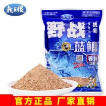 鲤鱼饵料批发厂商公司 2020年鲤鱼饵料批发最新批发商 鲤鱼饵料批发厂商报价 