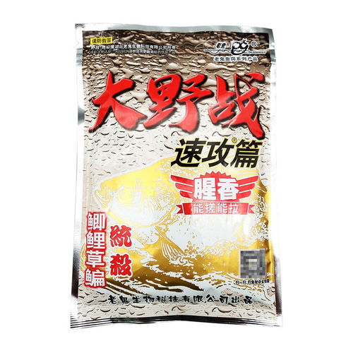 化氏金版超诱鱼饵野钓开口料谷物饵料钓鱼基础饵鱼饵料通杀料鲫鲤