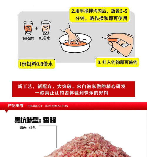 渔家傲 德国atp手工鱼饵黑坑钓鱼饵料鲤鲫草鱼食钓饵小药配方巧嘴