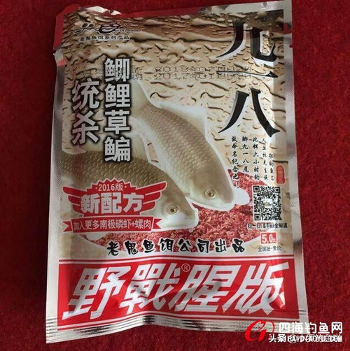 掌握以下原则就能搭配出优秀的商品饵料