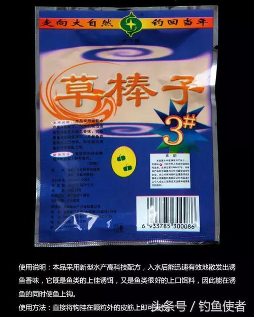 鱼饵红鲤123号养殖182草棒子黑客黑蚯蚓绿蚂蚱红虫皮筋颗粒10包