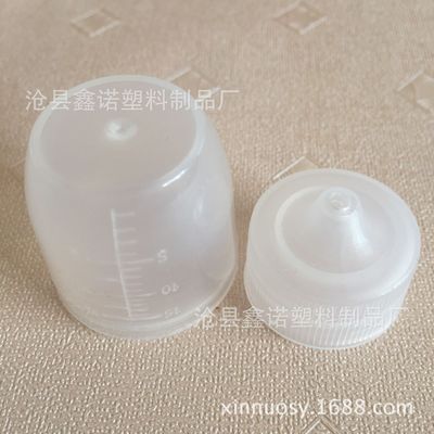 【厂家现货批发40ml鱼饵瓶塑料瓶 液体瓶 分装瓶 pe塑料瓶】价格_厂家_图片 -