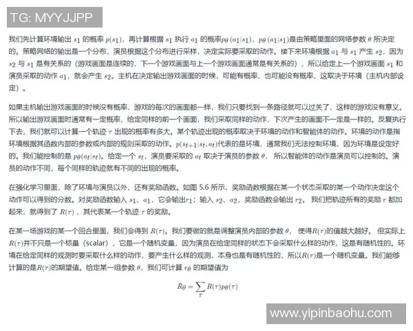 深圳乒乓球队战术解析：构建高效控制体系的策略与实践
