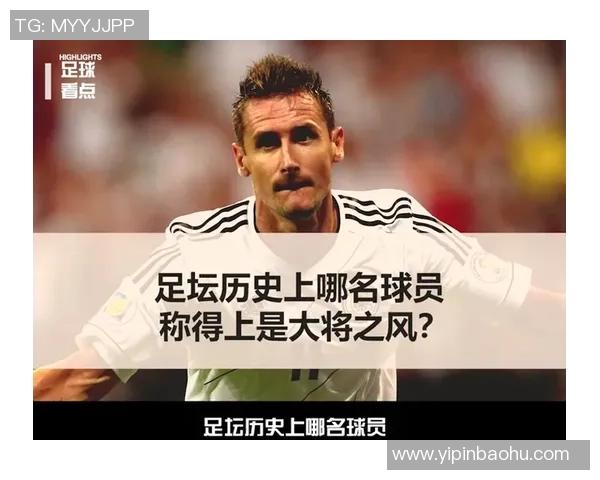 足球明星克洛泽在抖音分享训练秘笈与生活点滴引发粉丝热议