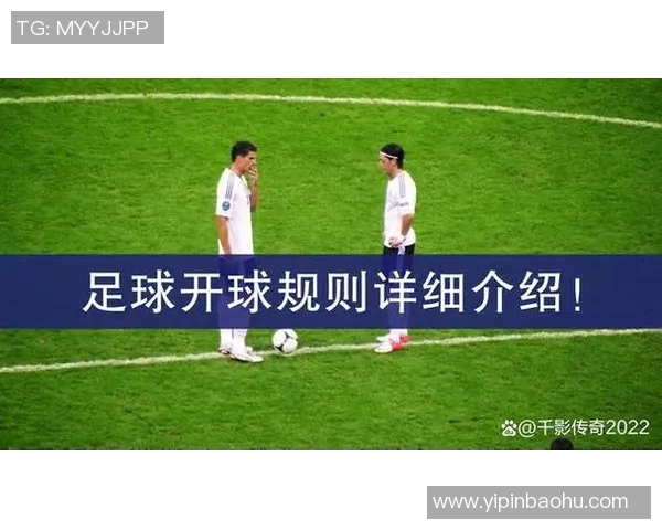 1930年足球明星的传奇故事与他们对现代足球的影响分析