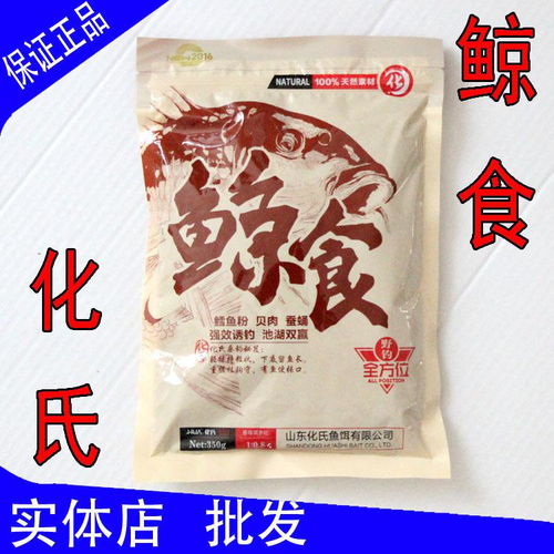 美人鱼饵料报价 厂家