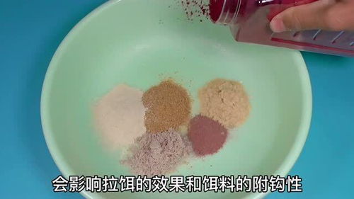 浓腥商品饵竟能 媲美红虫 用一次仅需几毛钱,专攻深水大鲫鱼大鲤鱼,不学就是亏钱